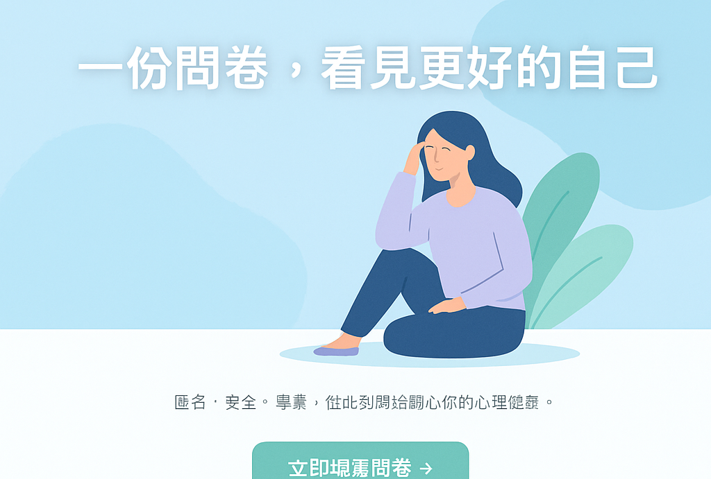 Mindful Path banner image